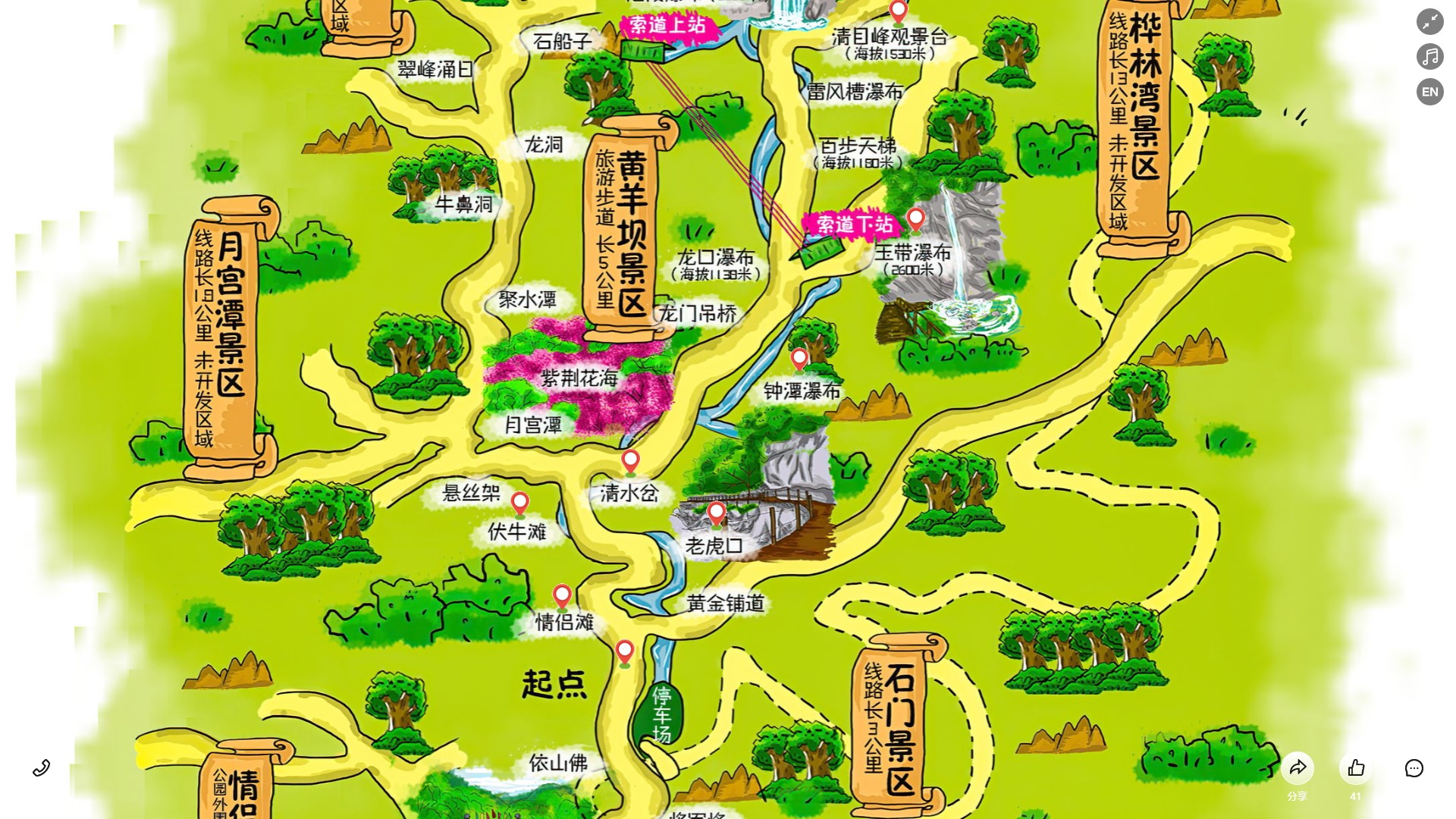 丹江口景区导览系统